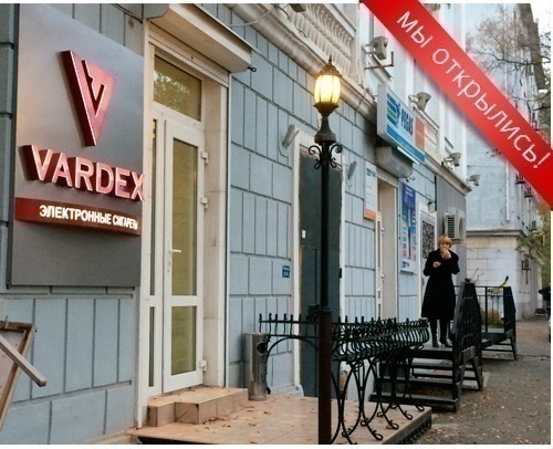 Первый магазин Vardex открылся в Химках