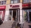 Новый магазин в Санкт-Петербурге у м. Озерки