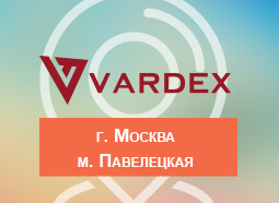 Новый магазин Vardex на Павелецкой!