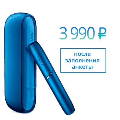 Комплект IQOS 3 - фото 5 Комплект IQOS 3 - фото 5