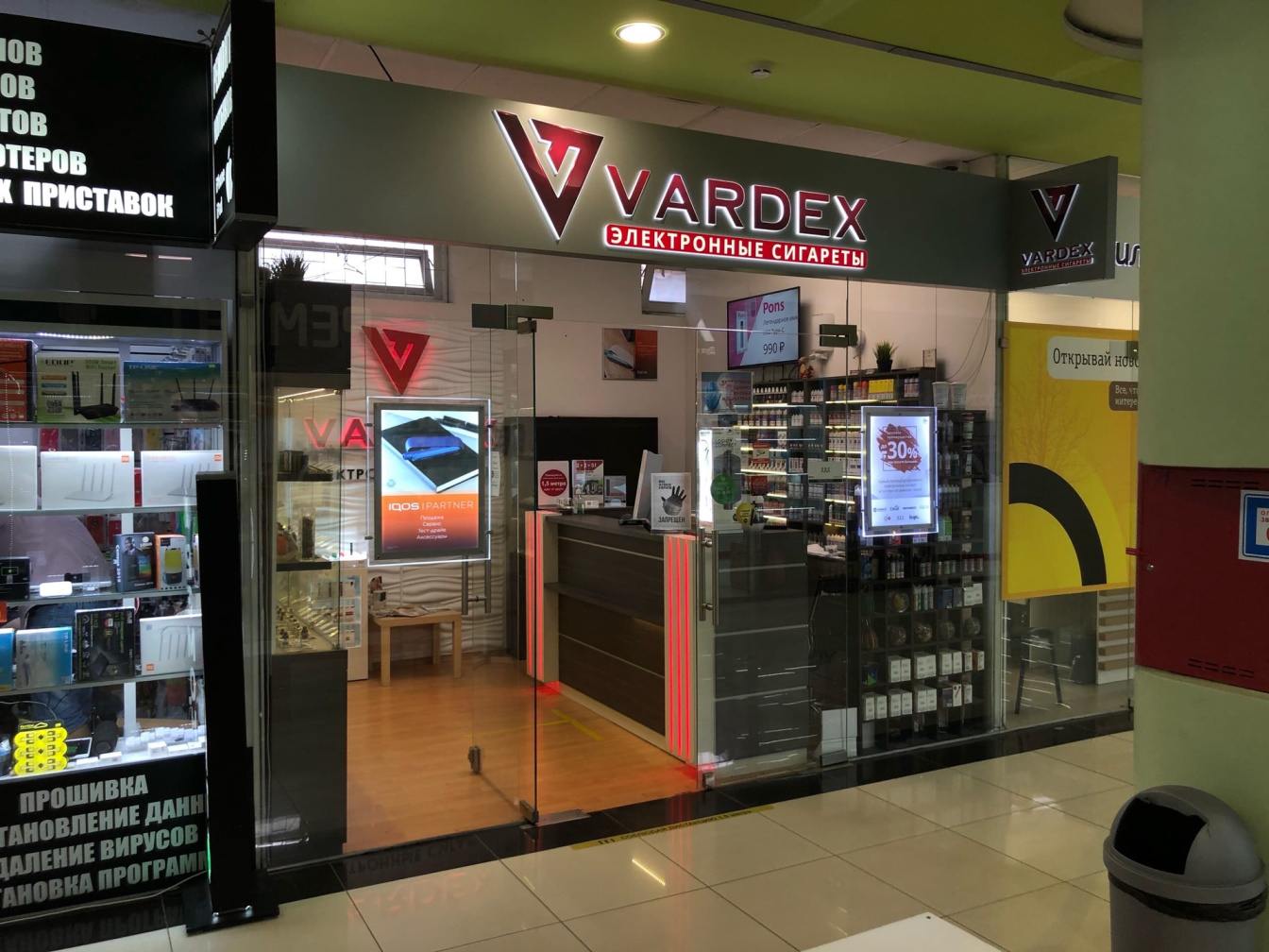 Валберис интернет магазин рубцовск каталог товаров валберис кружевные пеньюары