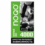 Предзаправленная электронная сигарета NOQO 4000 Яблочный Сквиз с подзарядкой