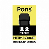 Картридж Pons Qube Pod 3000 заправленный Ананасово-кокосовый шот