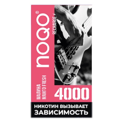 NOQO 4000 Малина Манго Фреш предзаправленная электронная сигарета с подзарядкой NOQO 4000 Малина Манго Фреш предзаправленная электронная сигарета с подзарядкой