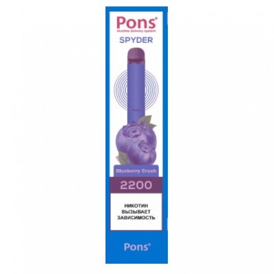 Одноразовая сигарета Pons Spyder 2200 Blueberry Crush - фото 1