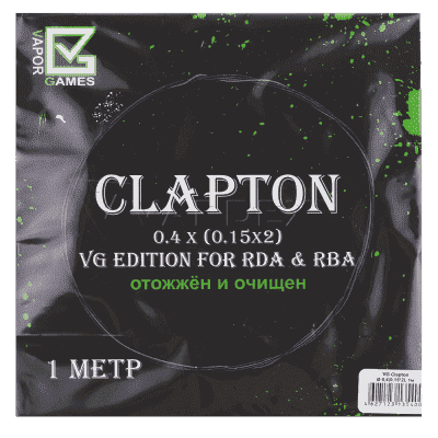 Проволока VG еdition Clapton (1 метр) - 0.15x2мм