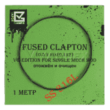 Проволока VG Fused Clapton SS316L (0,5x2)x(0,1x2)