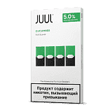 Картридж Juul Labs JUUL Огурец x4 (59 мг)