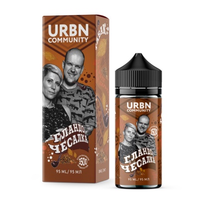 Жидкость URBN Community George Batareykin Жорж Батарейкин Shortfill (95 мл) - фото 2 Жидкость URBN Community George Batareykin Жорж Батарейкин Shortfill (95 мл) - фото 2