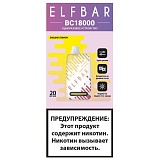 Заряжаемый одноразовый вейп Elf Bar BC 18000 Вишня Лимон Заряжаемый одноразовый вейп Elf Bar BC 18000 Вишня Лимон
