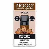 Картридж NOQO Basic Табак