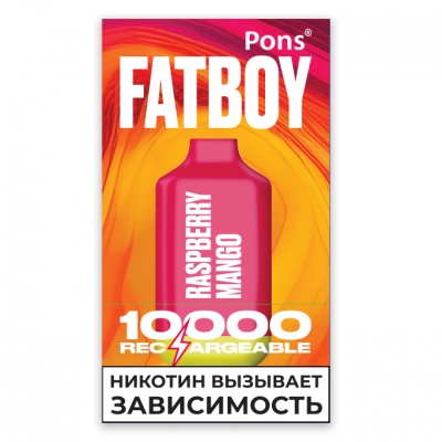 Одноразовый вейп Pons Fatboy Disposable 10000 Малина Манго - фото 1