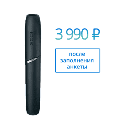 Комплект IQOS 3 - Графитовый Комплект IQOS 3 - Графитовый