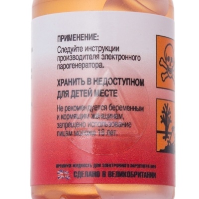 Жидкость Totally Wicked Vanilla - фото 8 Жидкость Totally Wicked Vanilla - фото 8