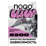 Картридж NOQO Click 6500 с жидкостью Яблочный сквиз