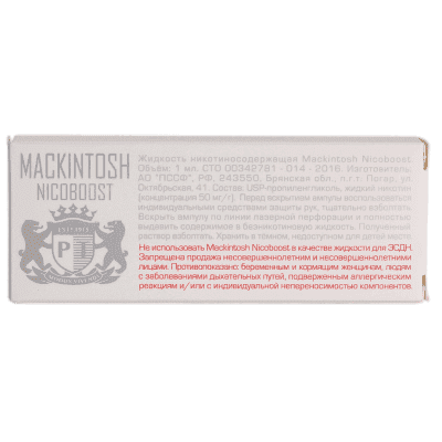 Никобустер Mackintosh Nicoboost 1 мл (+1.5мг на 30мл) - фото 3 Никобустер Mackintosh Nicoboost 1 мл (+1.5мг на 30мл) - фото 3