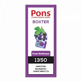 Одноразовый вейп Pons Boxter 1350 Grape Bubblegum