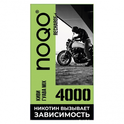 NOQO 4000 Киви Гуава Микс предзаправленная электронная сигарета с подзарядкой - фото 1