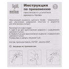 Никотиновый усилитель крепости Vardex Medium 5мл (+6мг на 50мл) - фото 4 Никотиновый усилитель крепости Vardex Medium 5мл (+6мг на 50мл) - фото 4