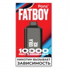 Одноразовый вейп Pons Fatboy Disposable 10000 Ледяная кола - фото 1