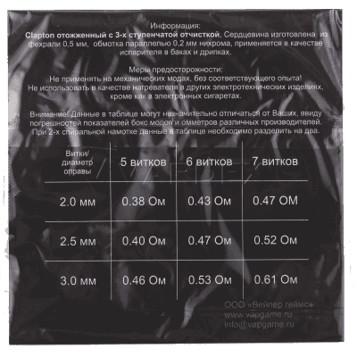 Проволока VG еdition Clapton (1 метр) - фото 8 Проволока VG еdition Clapton (1 метр) - фото 8