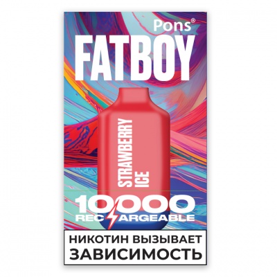 Одноразовый вейп Pons Fatboy Disposable 10000 Ледяная клубника - фото 1