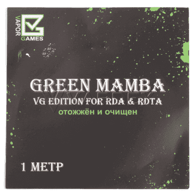 Проволока VG Green Mamba - фото 1