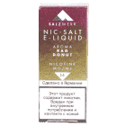 Жидкость с солевым никотином XEO Rag Donut (10мл) - фото 4 Жидкость с солевым никотином XEO Rag Donut (10мл) - фото 4